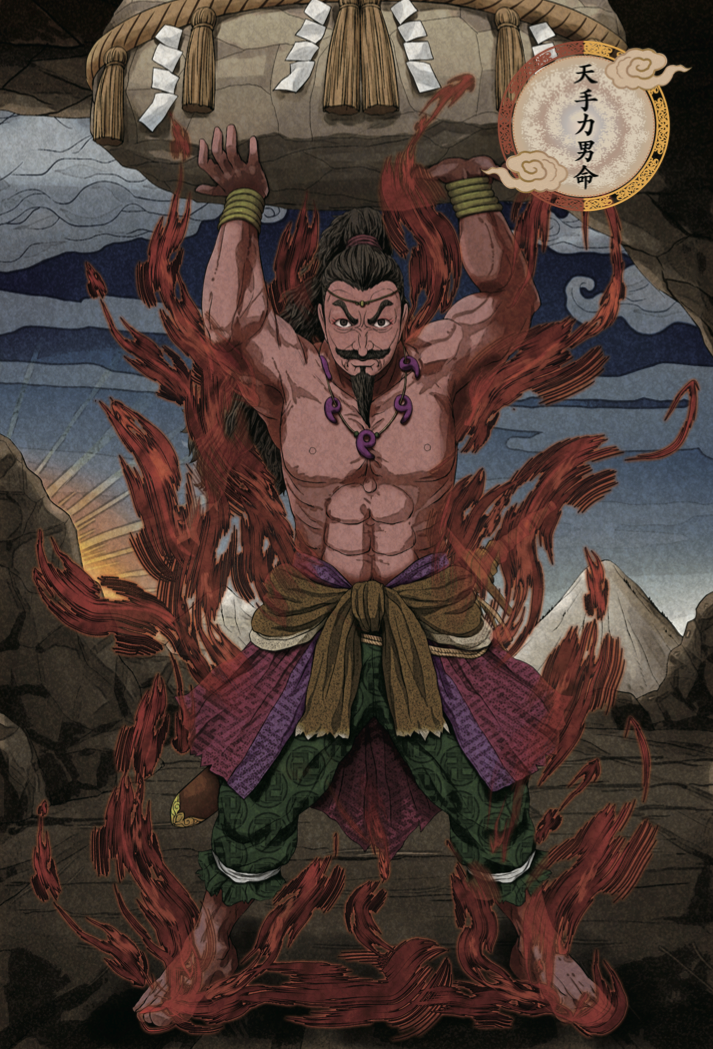 天手力男命